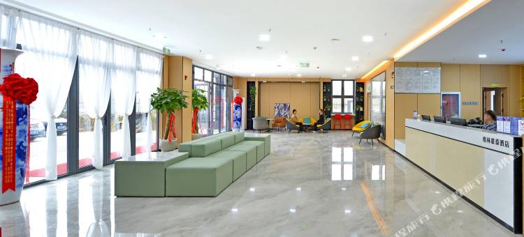 格林豪泰酒店(秦皇岛山海关老龙头店)图片