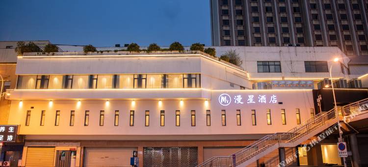 漫星酒店(郑州火车站店)图片