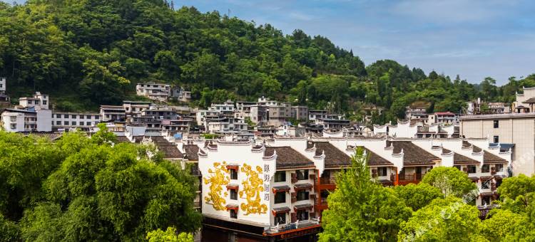 你好酒店(湘西凤凰古城虹桥店)图片