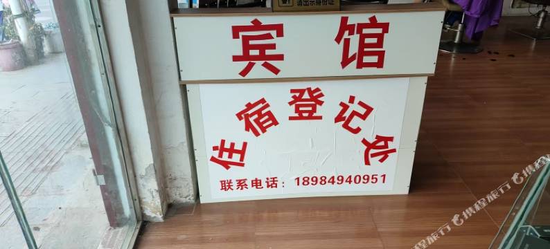 凤冈万佛峡谷宾馆图片