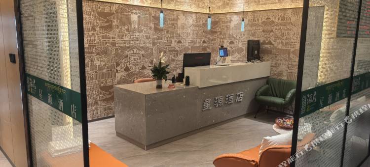 玛多星源酒店图片