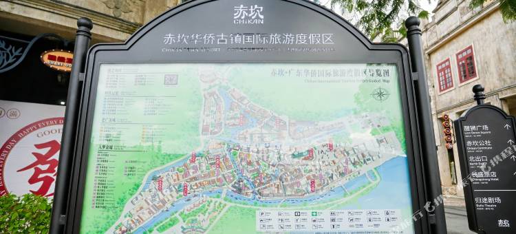 赤坎古镇开平会馆图片
