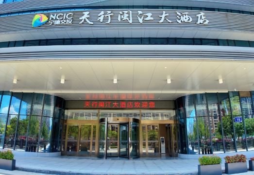 宁德天行闽江大酒店 Hotel Overview