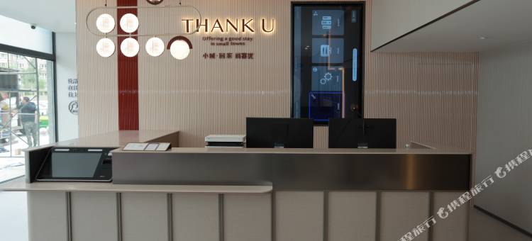 尚客优酒店(克什克腾旗政府旅游商贸广场店)图片