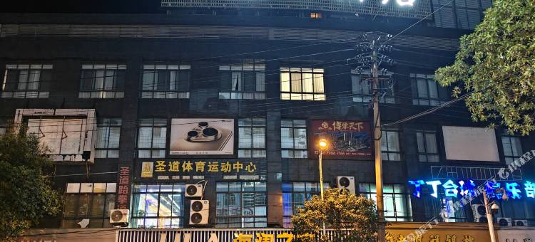 资溪金港湾酒店图片