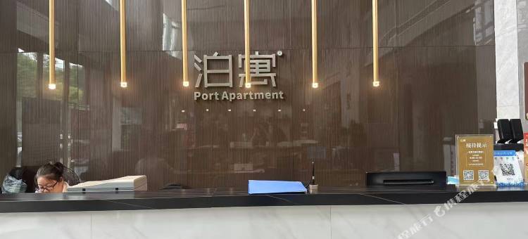 泊寓(立基公馆店)图片