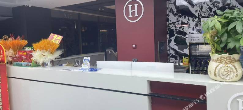 恒大电竞酒店(西城印象店)图片