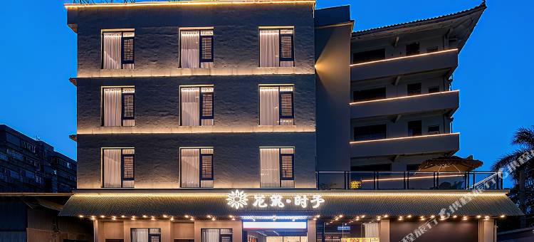 花筑·时予民宿(潮州古城牌坊街店)图片
