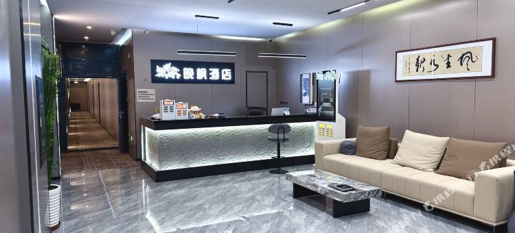 密山晚枫酒店图片