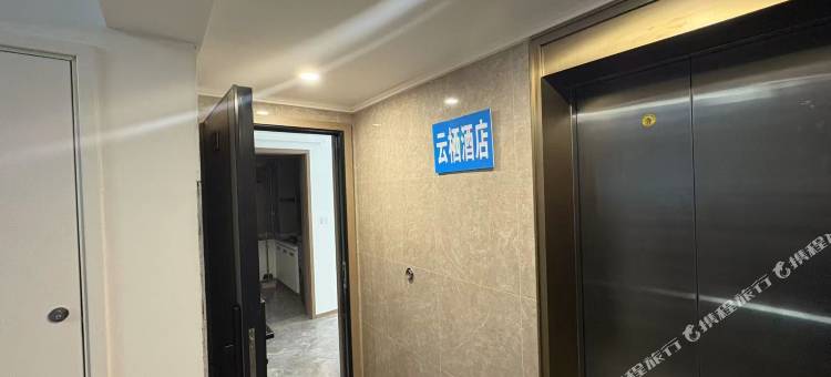 云栖民宿图片