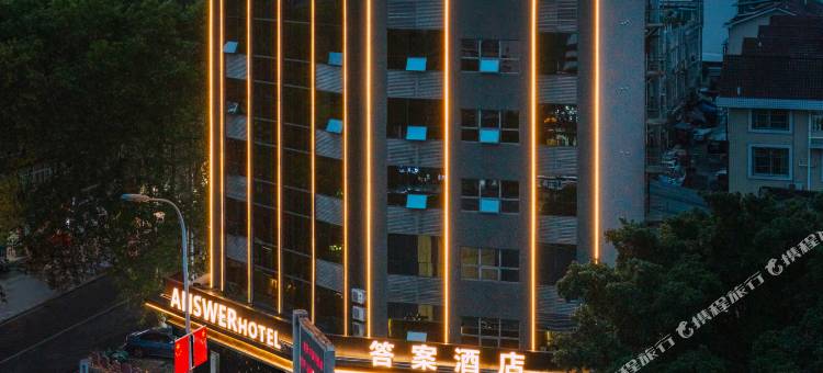 绵阳答案酒店(御营坝店)图片