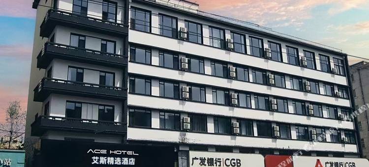 艾斯精选酒店(大连西安路地铁站店)图片