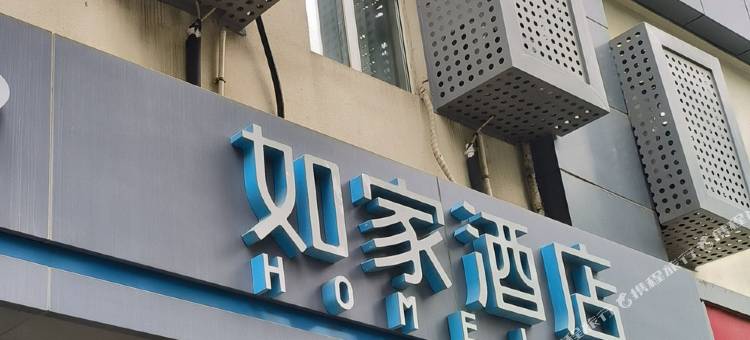 如家酒店·neo(郑州航海路城东南路地铁站店)图片