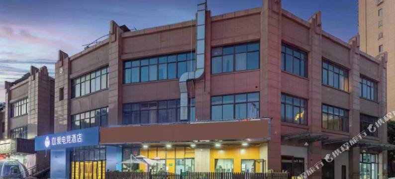 爱电竞酒店(武汉白沙洲杨泗港长江大桥店)图片