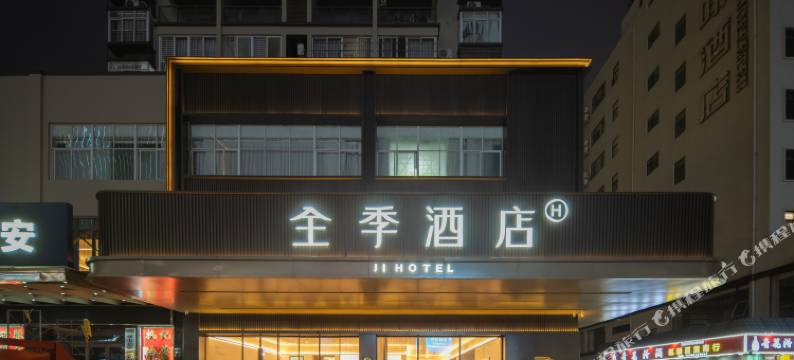 全季酒店(三亚中心店)图片