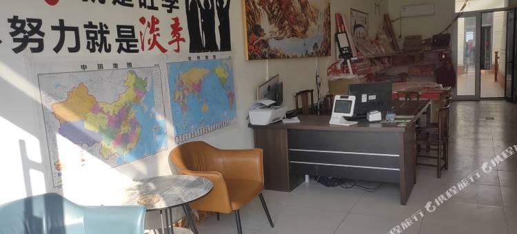 惠刚宾馆图片