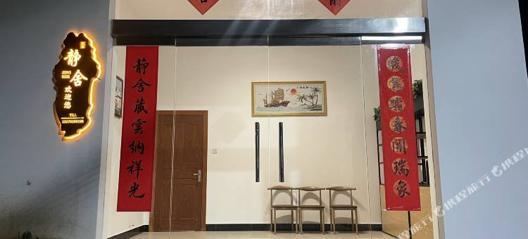 婺源静舍民宿图片