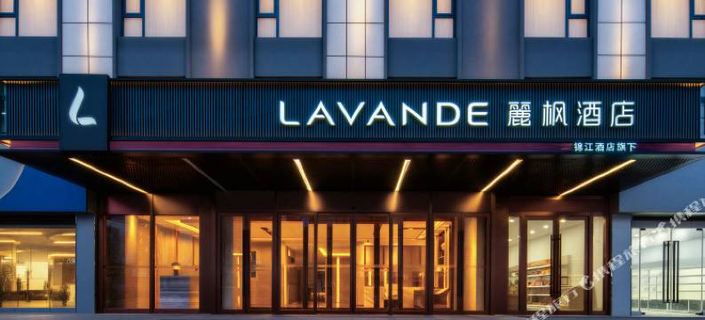 麗枫酒店(玉树州博物馆琼龙路店)图片