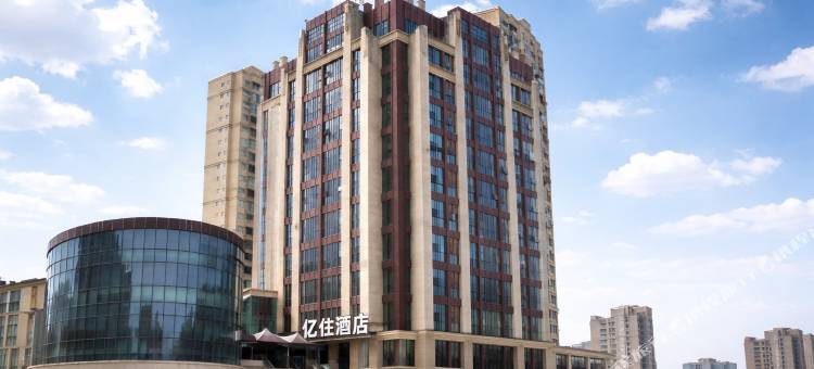 忆住酒店(瓯海区政府店)图片