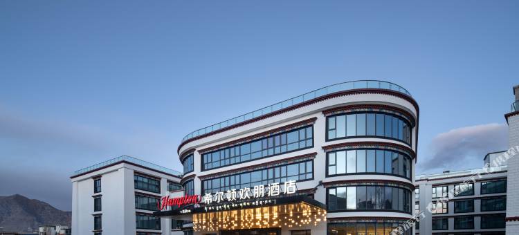 拉萨布达拉宫广场希尔顿欢朋酒店图片