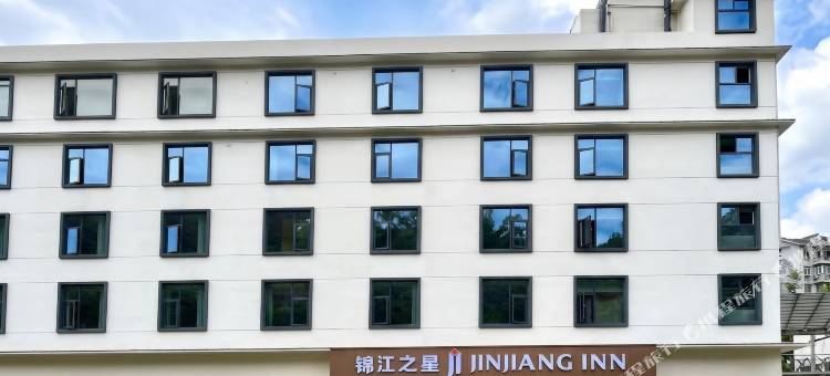 锦江之星酒店(恩施东风大道店)图片