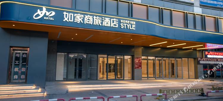 如家商旅酒店(鄂尔多斯伊金霍洛旗太阳城商业中心店)图片
