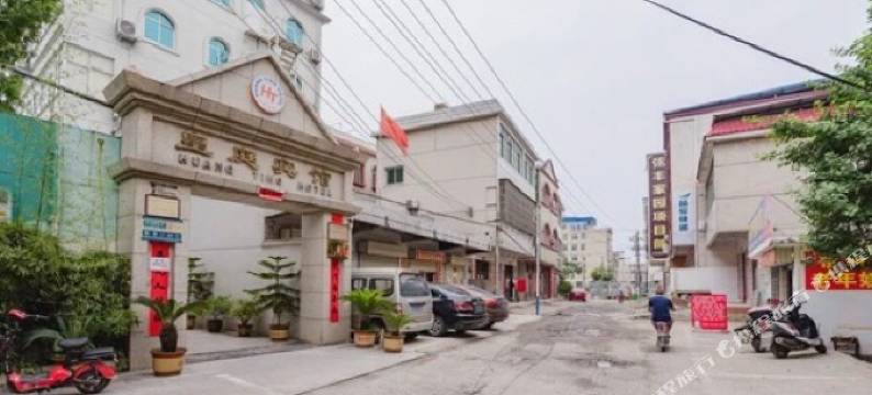 光山皇庭宾馆图片