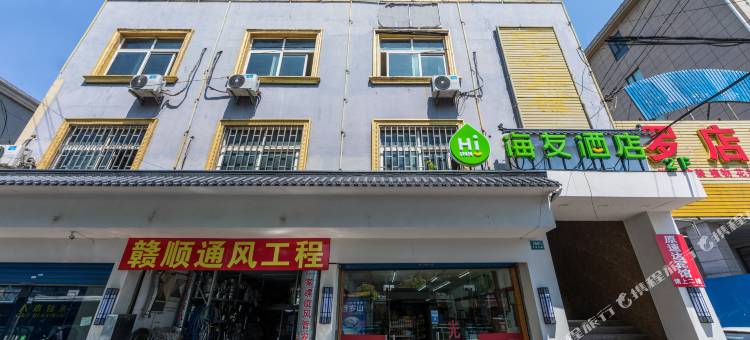 海友酒店(上海美兰湖月罗公路店)图片