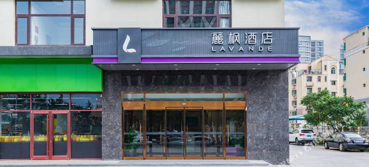 麗枫酒店(三河燕郊天洋广场店)图片