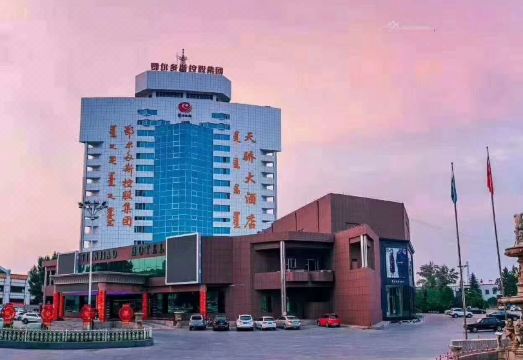 Tianjiao Hotel Hotel Overview