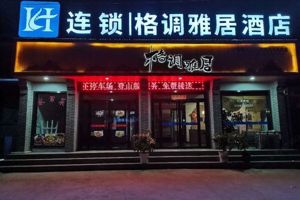 酒店图片