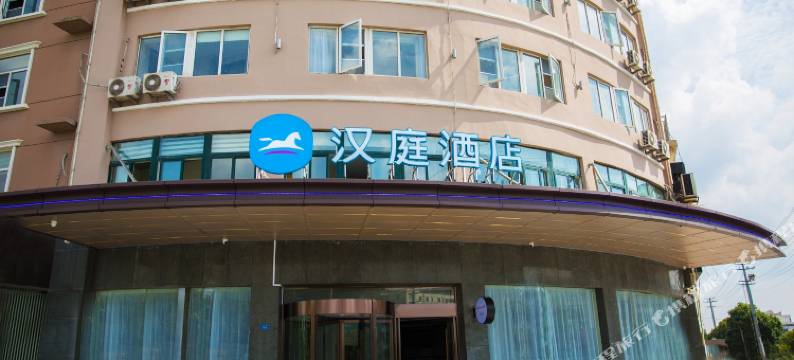 汉庭酒店(徐州贾汪店)图片