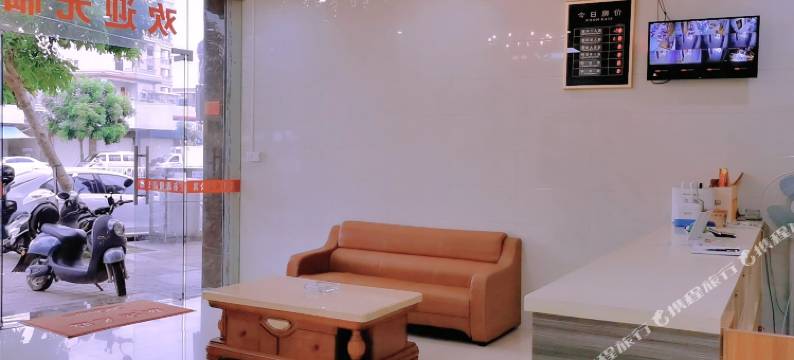 海丰名园精品公寓图片