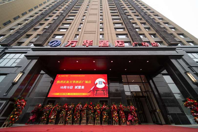 Wanhua Hotel (Piazza del Popolo Hotel) Over view