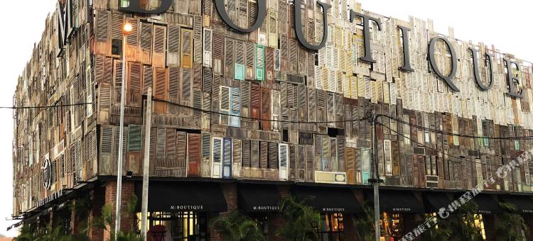18站M精品酒店(M Boutique Hotel Station 18 - Ipoh)图片