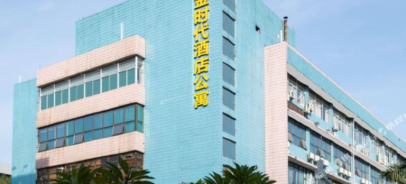 深圳铂金时代酒店公寓(八卦岭地铁站店)图片