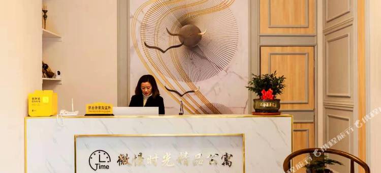 信阳微慢时光精品公寓(信阳师范大学店)图片