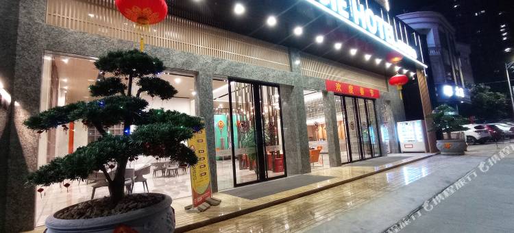高捷公寓(佛山顺德宏汇城店)图片