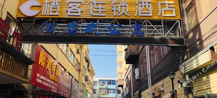 橙客连锁酒店(宿州灵璧解放中路宏泰电脑城店)图片