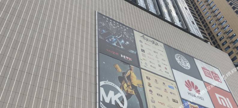 岳阳U酒店(步行街岳阳楼景区店)图片