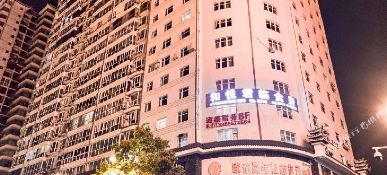 凯里和顺天酒店(万博广场店)图片
