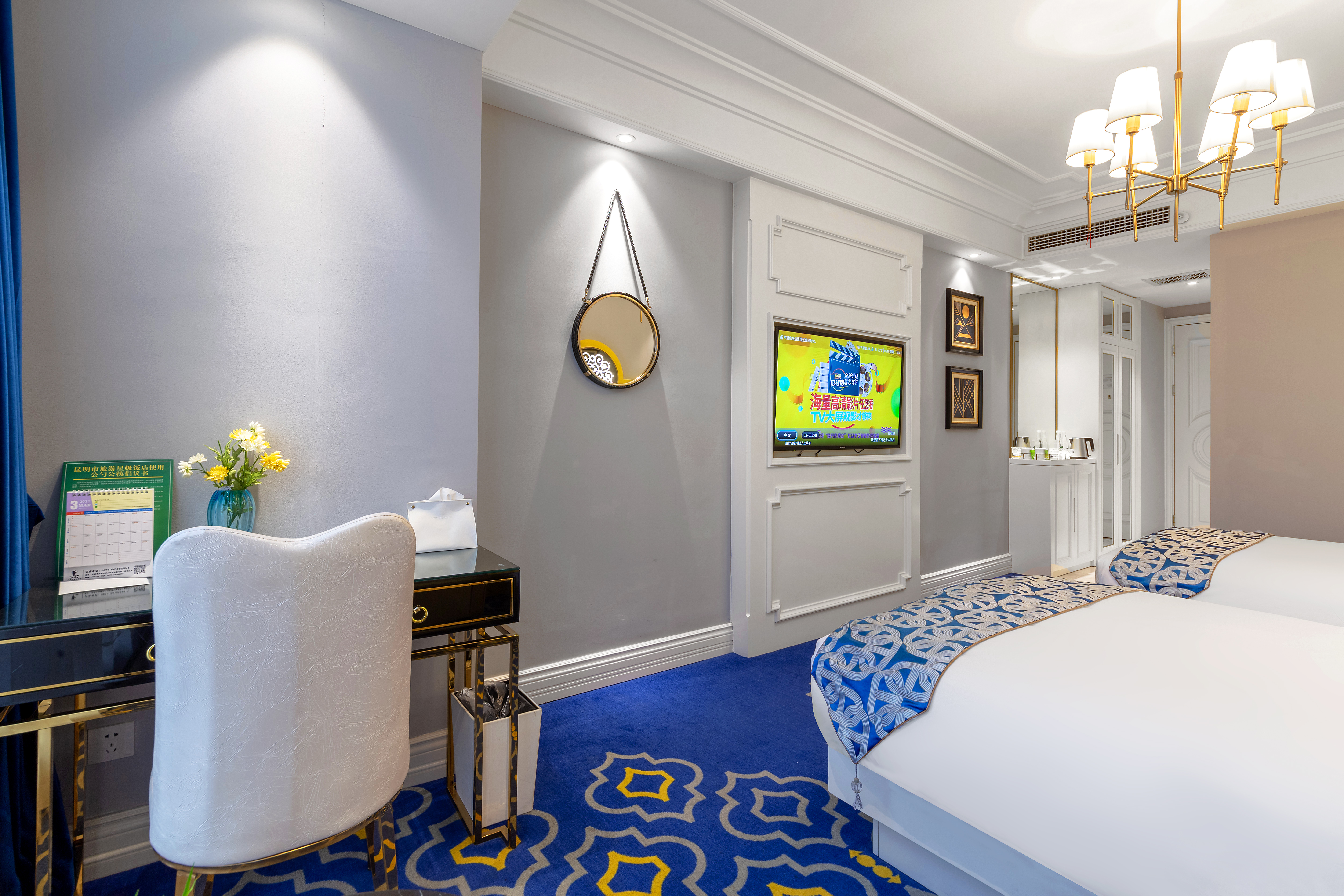 Fangzhou HotelOver view