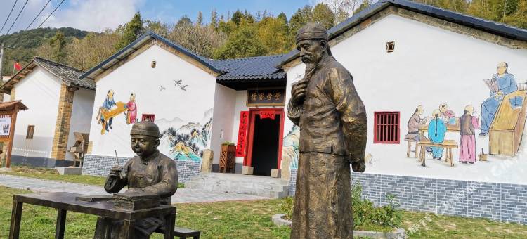 林语山居图片
