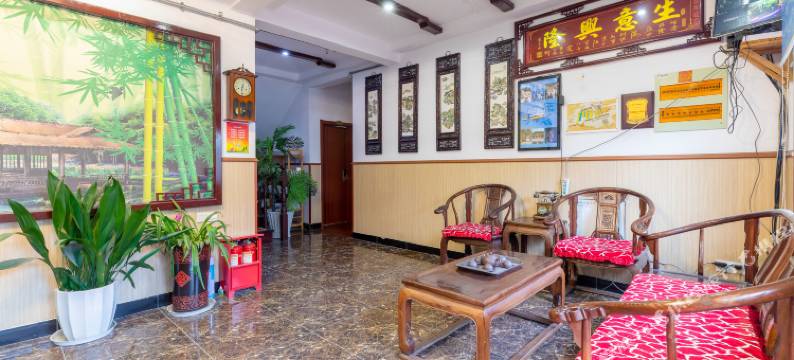 周庄一品玉庭精品客栈图片