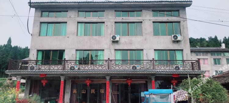 文成高山民宿图片