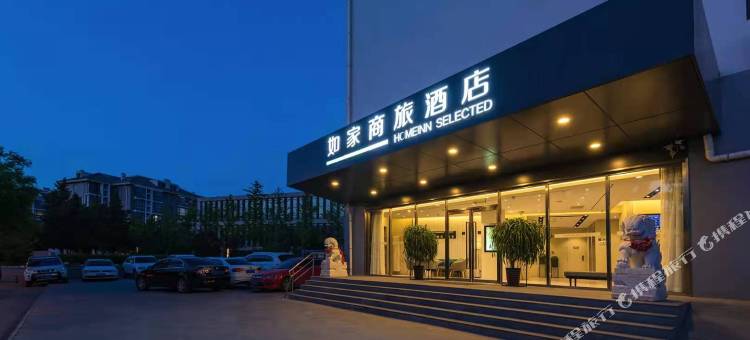 如家商旅酒店(北京颐和园农业大学店)图片