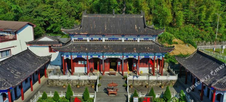 武功山中安酒店(中庵紫极宫店)图片