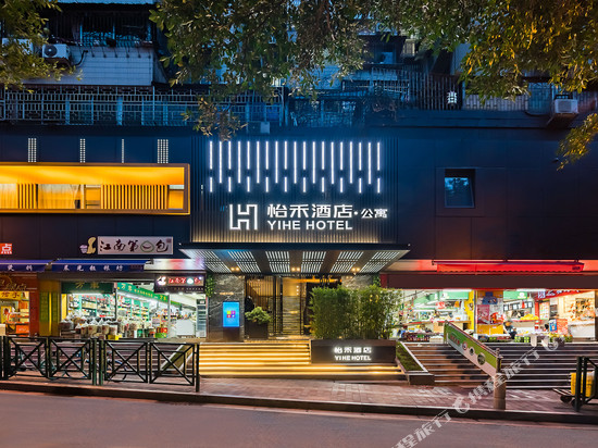 怡禾酒店(广州中山大学广州塔店)