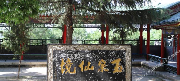 花筑·竹坞清民宿(华山景区游客中心店)图片