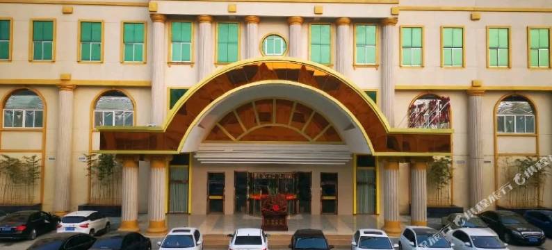 肥城鼎宝汤泉酒店图片